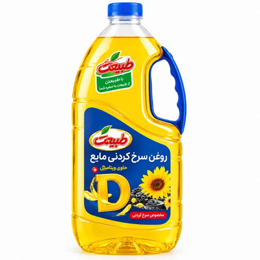 روغن سرخ کردنی طبیعت