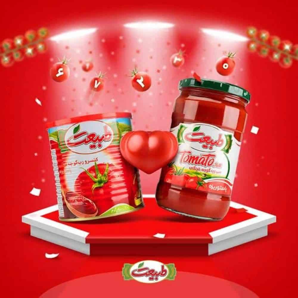 رب گوجه فرنگی طبیعت